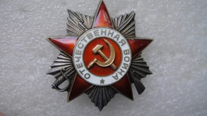 ОВ-2 №813722