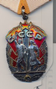 ЗНАК  ОРДЕН  ПОЧЕТА. ( на доке)