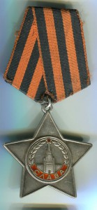 Слава 3 ст 702тыс.