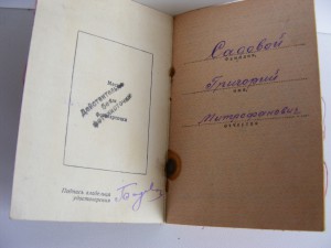 Отвага,2 БЗ,Москва,Сталинград на артиллериста,танкиста и КГБ