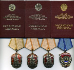 Трижды Почет на одного