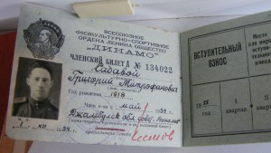 Отвага,2 БЗ,Москва,Сталинград на артиллериста,танкиста и КГБ
