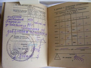 Отвага,2 БЗ,Москва,Сталинград на артиллериста,танкиста и КГБ