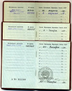 Трижды Почет на одного