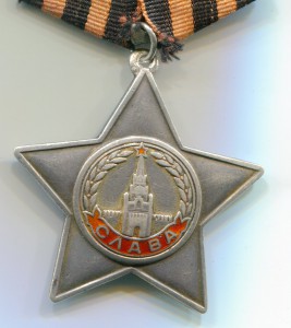 Слава 2 ст. № 5713