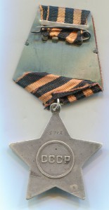 Слава 2 ст. № 5713