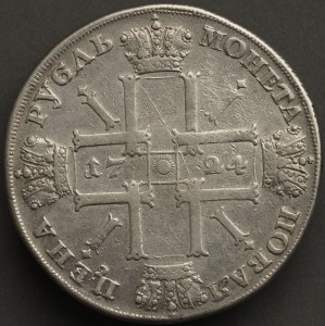 Рубль 1724 года .