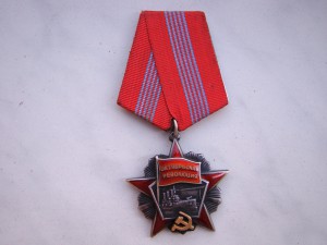 Октябрьская революция (4-х кл.).