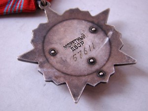 Октябрьская революция (4-х кл.).