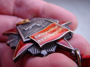 Октябрьская революция (4-х кл.).