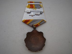 ТС - 3.
