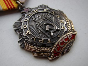 ТС - 3.
