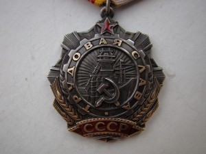 ТС - 3.
