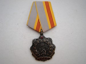 ТС - 3.