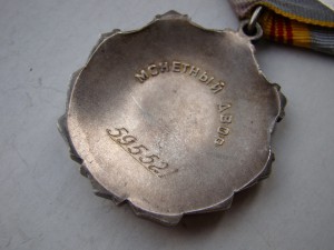 ТС - 3.
