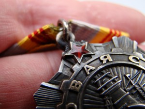 ТС - 3.