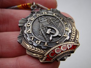 ТС - 3.