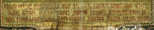 Георгий Победоносец подписной 7 октября 1814г.