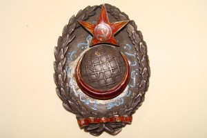 Знак Республиканец -"Чудо - Юдо " в серебре.