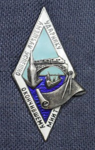 ЛУЧШЕМУ УДАРНИКУ УСПЕШНО ОКОНЧИВШЕМУ МИИТ