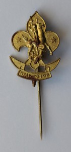 Эмиграция, скауты.