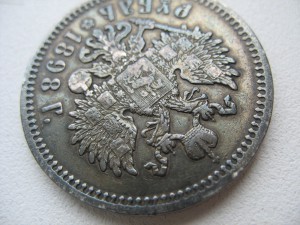 1рубль 1898 .Приятный сохран