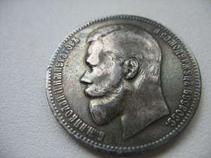 1рубль 1898 .Приятный сохран