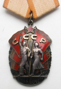 ЗП+ ОК(указ от 15.06.1971г.)