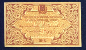 Бакинская управа,Азербайджан...