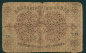 Бакинская управа,Азербайджан...