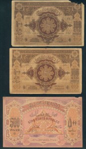 Бакинская управа,Азербайджан...