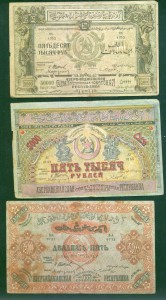 Бакинская управа,Азербайджан...