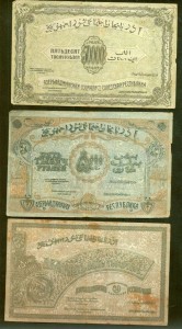 Бакинская управа,Азербайджан...