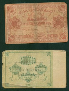 Бакинская управа,Азербайджан...