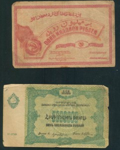 Бакинская управа,Азербайджан...