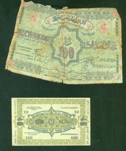 Бакинская управа,Азербайджан...