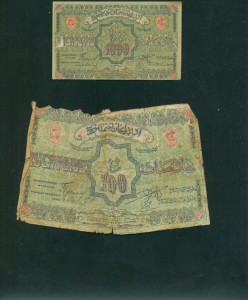 Бакинская управа,Азербайджан...