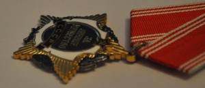 За Личное Мужество