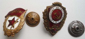 Отл.Желдорвойск + Гвардия МТХ