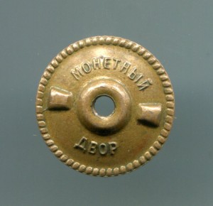 ОСС Мин. гос. продовольственных и материальных резервов