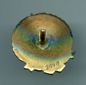 ОСС Мин. гос. продовольственных и материальных резервов