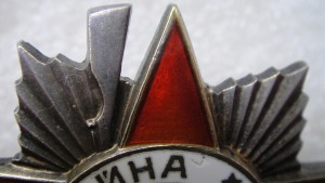 ОВ-2 №813722