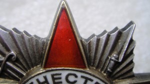 ОВ-2 №813722