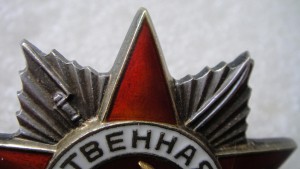 ОВ-2 №813722