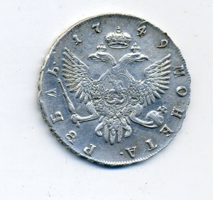 Елизавета 1749