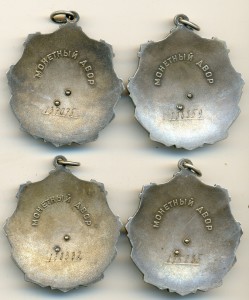 КЛЁПАНЫЕ ТС-3 !!!_________________ 4 штуки.