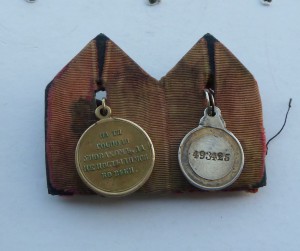 Аннинская медаль+Крымская на родной колодке