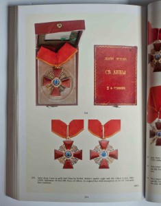 Каталог аукциона Auction 12. Bogdan Stambuliu