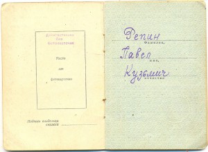 Три КЗ на Репина