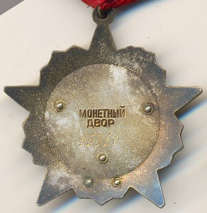 Трудовой комплект народного писателя УзССР